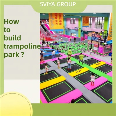 트램폴린 공원을 건설하는 방법?